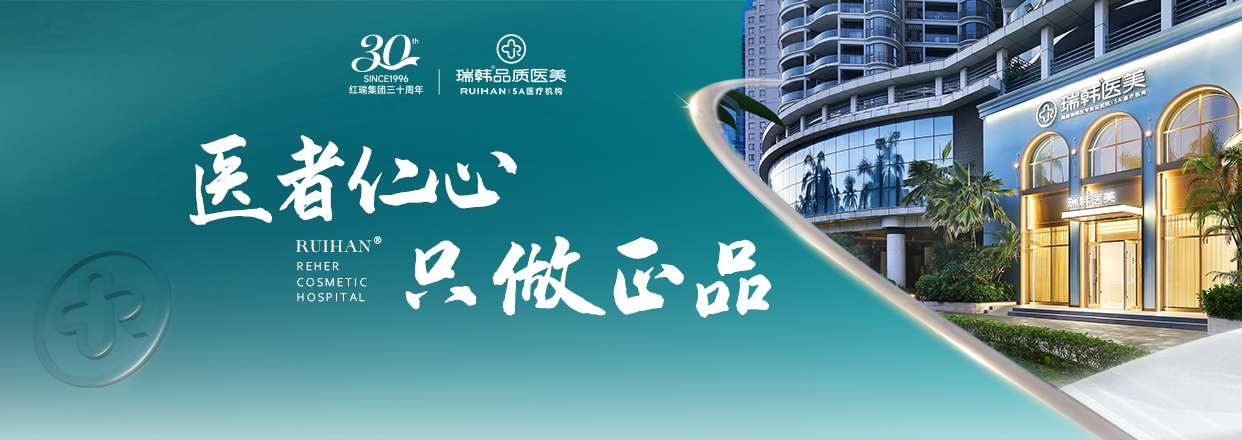 30周年